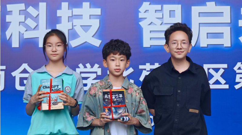 配图4:捐赠科技图书.png