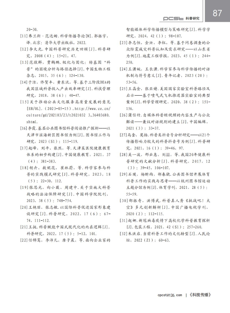 3期_91.jpg