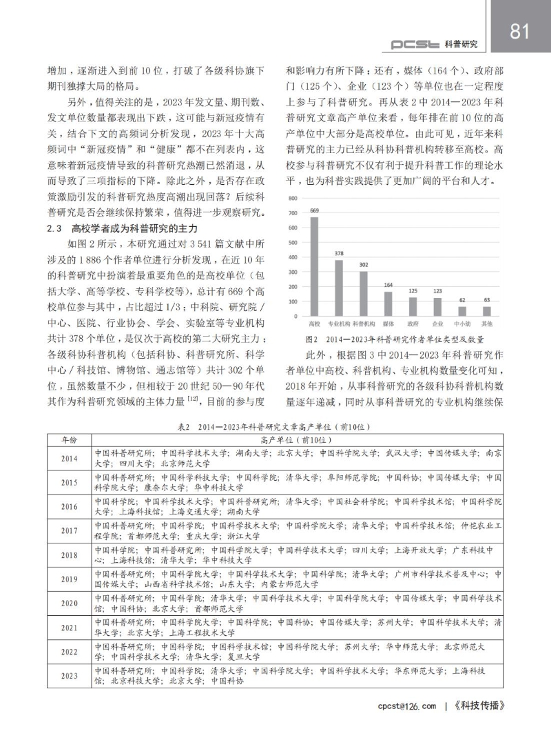 3期_85.jpg