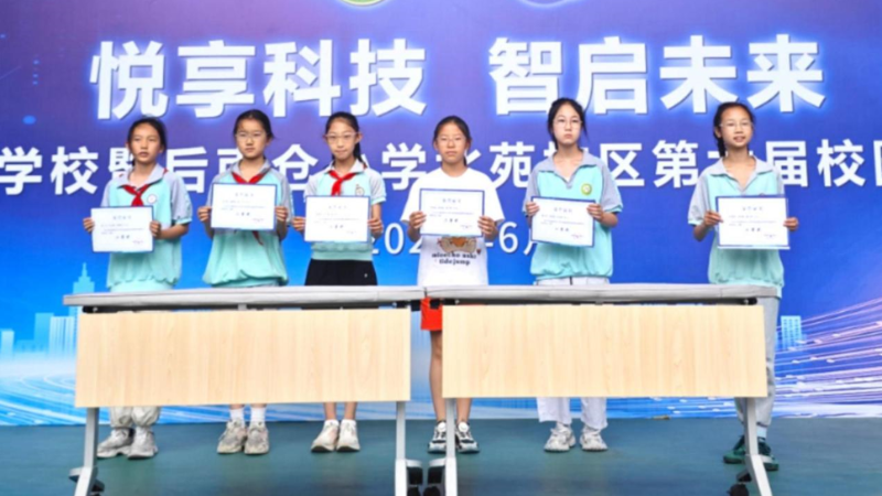 配图7:给学生颁奖3.png