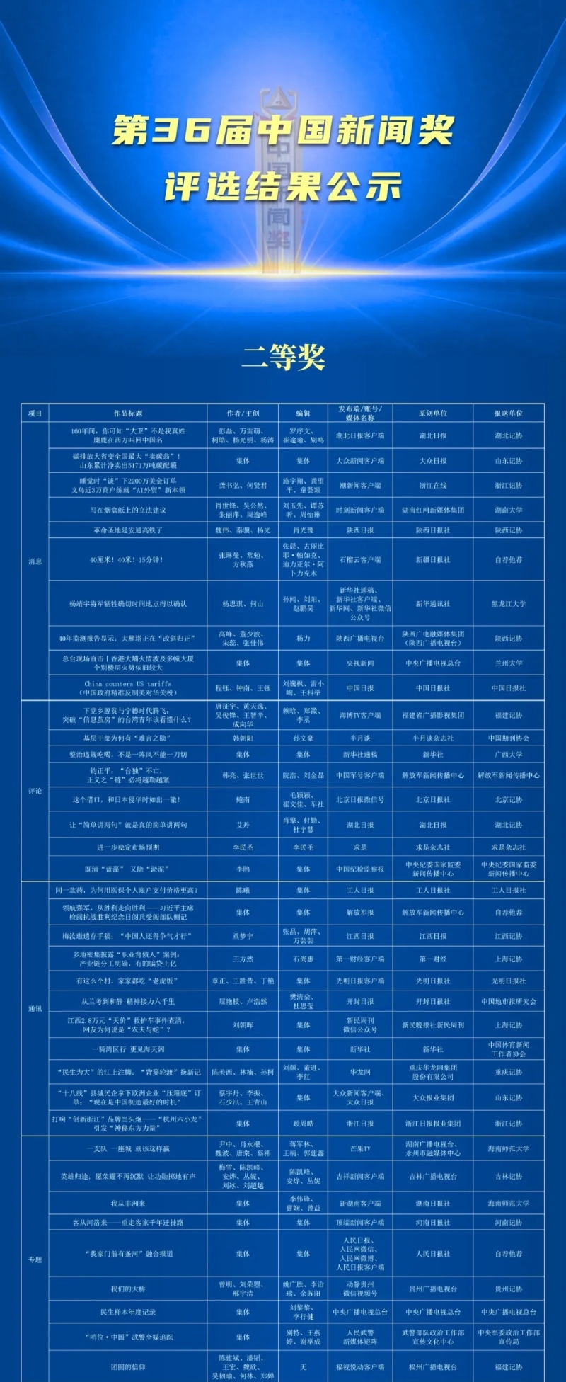 640-5.jpg
