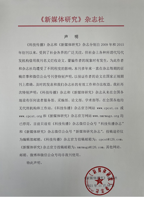 新媒体.png